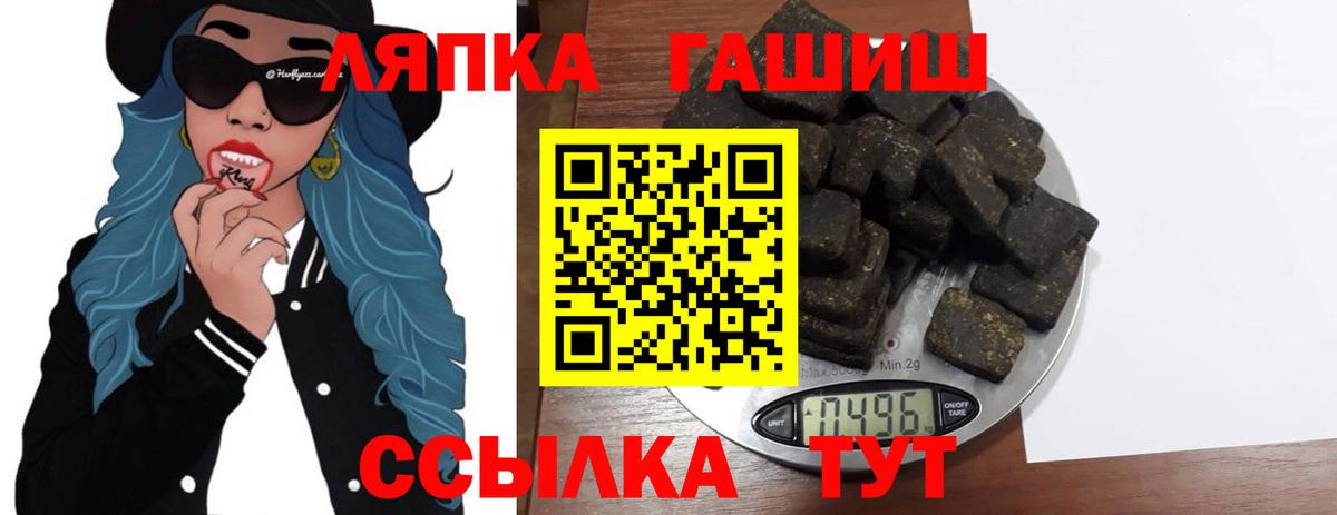 ГАШИШ гарик Бердск