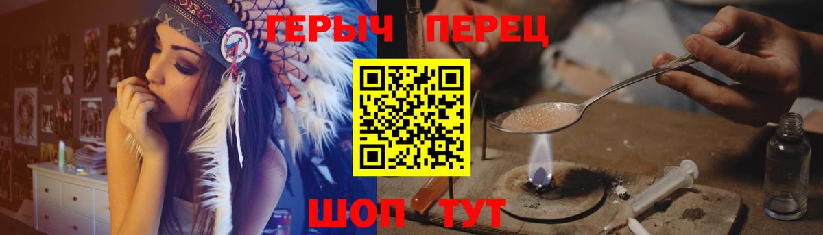ГЕРОИН афганец  Вход с VPN  ГЕРОИН  Бердск 
