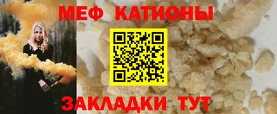 ALPHA-PVP Анжеро-Судженск