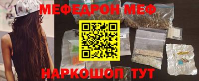 ALPHA-PVP Анжеро-Судженск