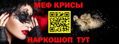 альфа пвп VHQ Анапа