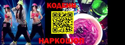 гашиш Ангарск