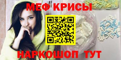 альфа пвп VHQ Анапа