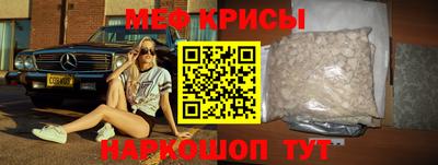 альфа пвп VHQ Анапа