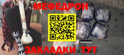 альфа пвп VHQ Анапа