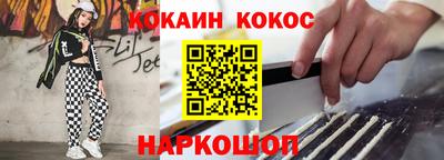 альфа пвп VHQ Анапа