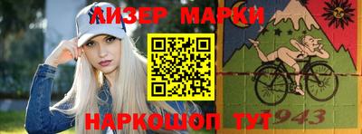 альфа пвп VHQ Анапа