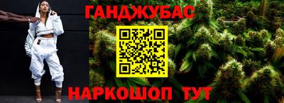 альфа пвп VHQ Анапа