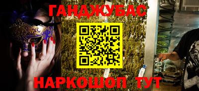 ALPHA-PVP Анжеро-Судженск