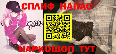 ALPHA-PVP Анжеро-Судженск