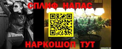 ALPHA-PVP Анжеро-Судженск