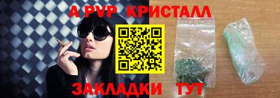 гашиш Ангарск