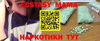 ALPHA-PVP Анжеро-Судженск