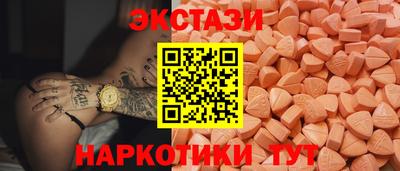альфа пвп VHQ Анапа