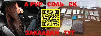 гашиш Ангарск