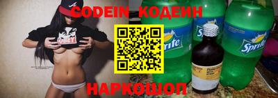 гашиш Ангарск