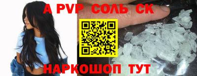 гашиш Ангарск