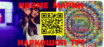 гашиш Ангарск