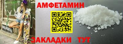 альфа пвп VHQ Анапа
