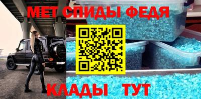 ALPHA-PVP Анжеро-Судженск