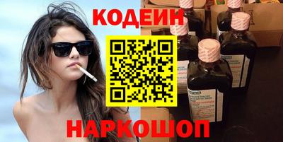 гашиш Ангарск