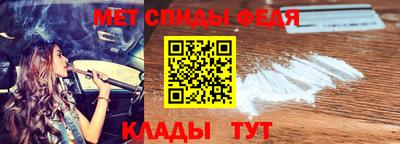 альфа пвп VHQ Анапа
