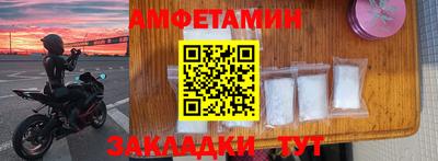 ALPHA-PVP Анжеро-Судженск