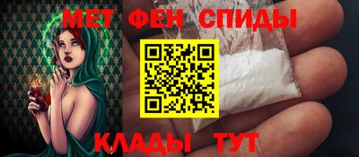 ALPHA-PVP Анжеро-Судженск