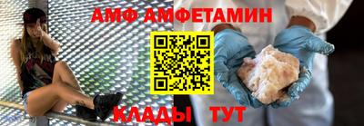 альфа пвп VHQ Анапа