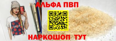 гашиш Ангарск
