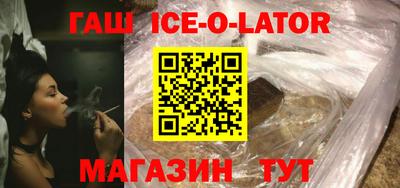 ALPHA-PVP Анжеро-Судженск