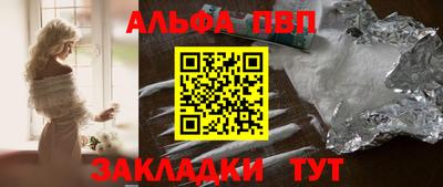 гашиш Ангарск