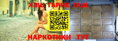 ALPHA-PVP Анжеро-Судженск