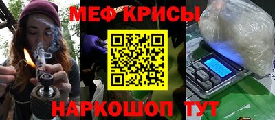 ALPHA-PVP Анжеро-Судженск