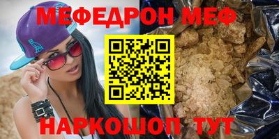 альфа пвп VHQ Анапа