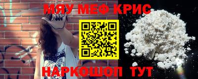 ALPHA-PVP Анжеро-Судженск