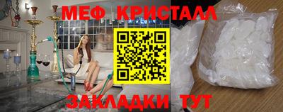 ALPHA-PVP Анжеро-Судженск