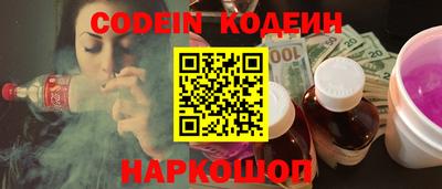 гашиш Ангарск