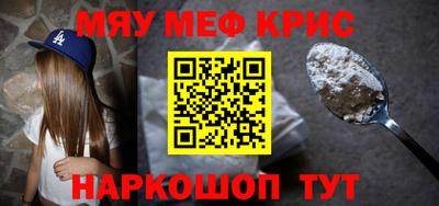 альфа пвп VHQ Анапа