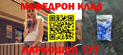 ALPHA-PVP Анжеро-Судженск