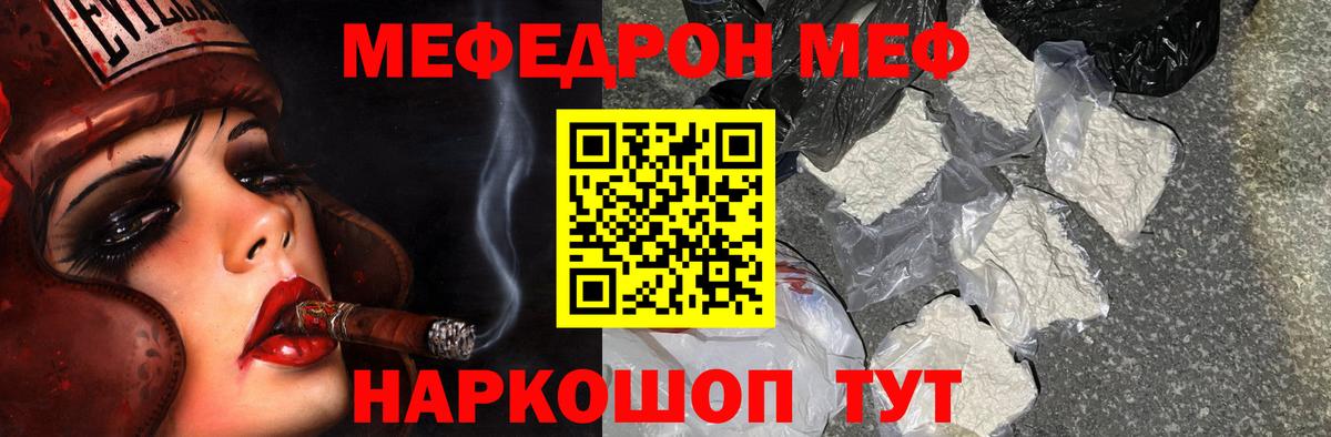 Меф МЯУ МЯУ кристаллы  Гашиш  Лсд 25  Вход с VPN  Гашиш  Экстази  Бердск  Alpha PVP СОЛЬ кристаллы  Cocaine  МАРИХУАНА 