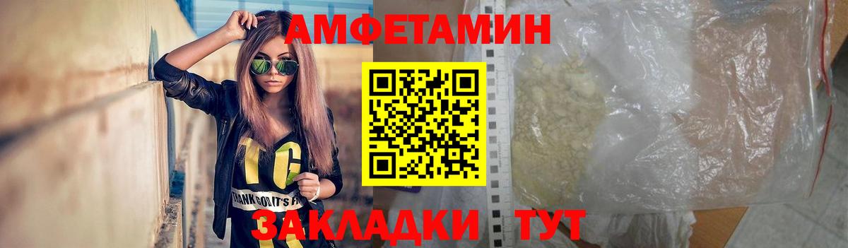 Первитин Декстрометамфетамин 99.9% Бердск