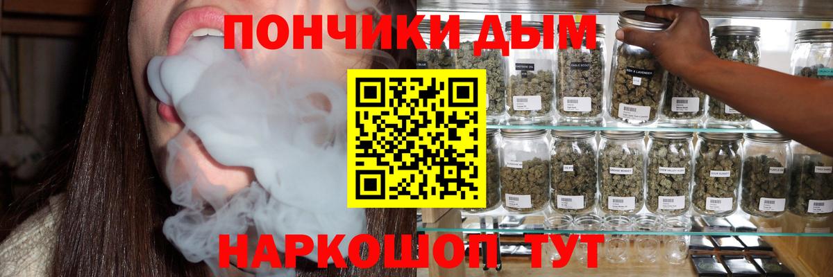 Марихуана конопля  Каннабис OG Kush  Вход с VPN  Бошки Шишки OG Kush  Конопля VHQ  Бердск 